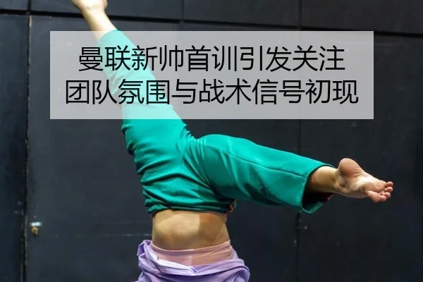 man-lian-xin-shuai-shou-xun-yin-fa-guan-zhu-tuan-dui-fen-wei-yu-zhan-shu-xin-hao-chu-xian-2-285.jpg